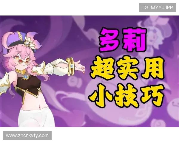 开云新人88：新手玩家常见问题解答及提升游戏体验的实用建议