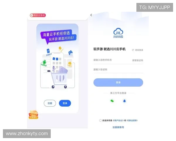 开云在线登录入口手机版操作指南,详细步骤帮助新手快速登录开启精彩游戏旅程